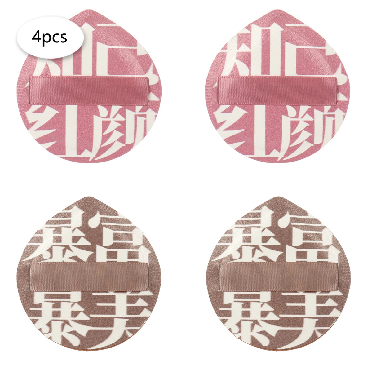 Large Soft Cotton Candy Cosmetic Powder Puff, 6cm Polyurethane Sponge – 4pcs (2)