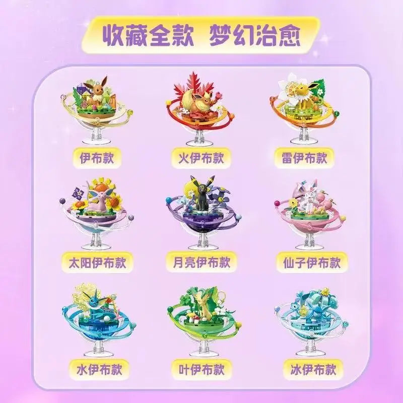Catalog image showing nine different Eevee evolution planet building block sets