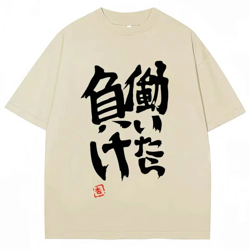 Beige unisex t-shirt featuring bold black Japanese kanji print and small red stamp
