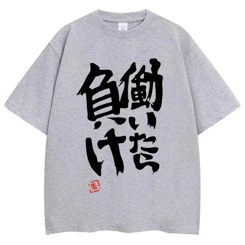 Grey heather unisex t-shirt featuring bold black Japanese kanji print and small red stamp
