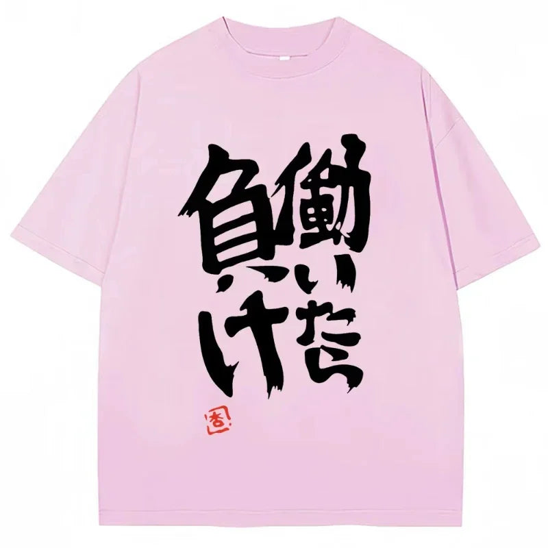 Light pink unisex t-shirt featuring bold black Japanese kanji print and small red stamp