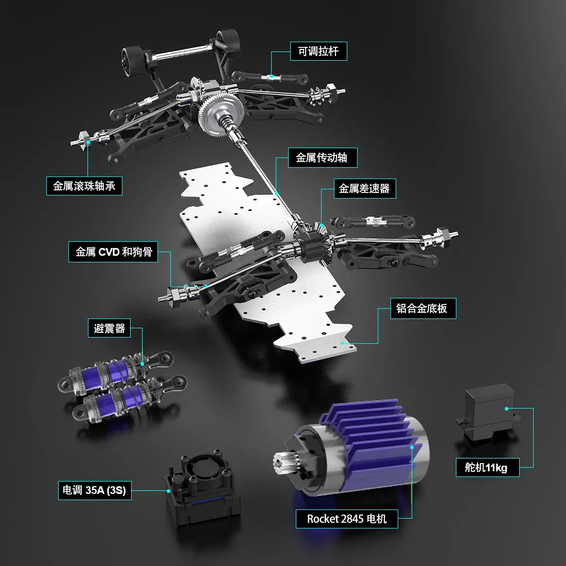 Exploded view of the metal chassis and internal parts of a remote control truck