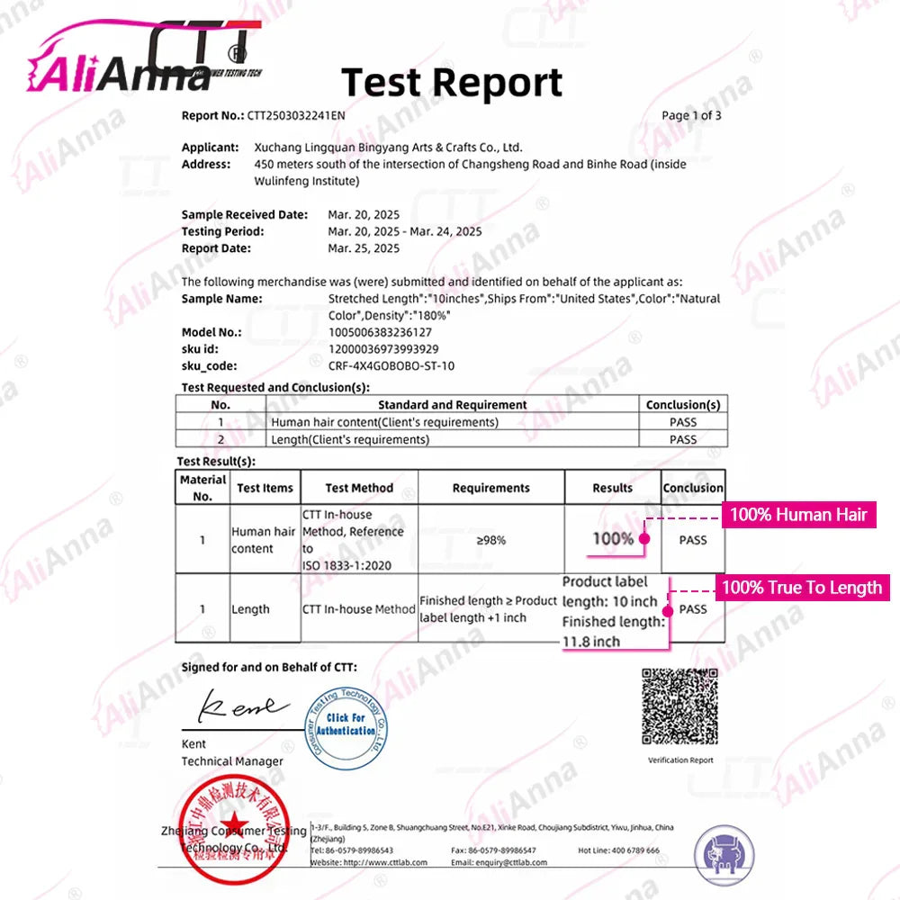 Lab test report document confirming 100 percent human hair content