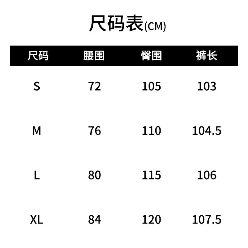 Size chart for casual sports pants with measurements in centimeters.