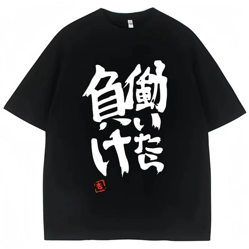 Black unisex t-shirt featuring bold black Japanese kanji print and small red stamp