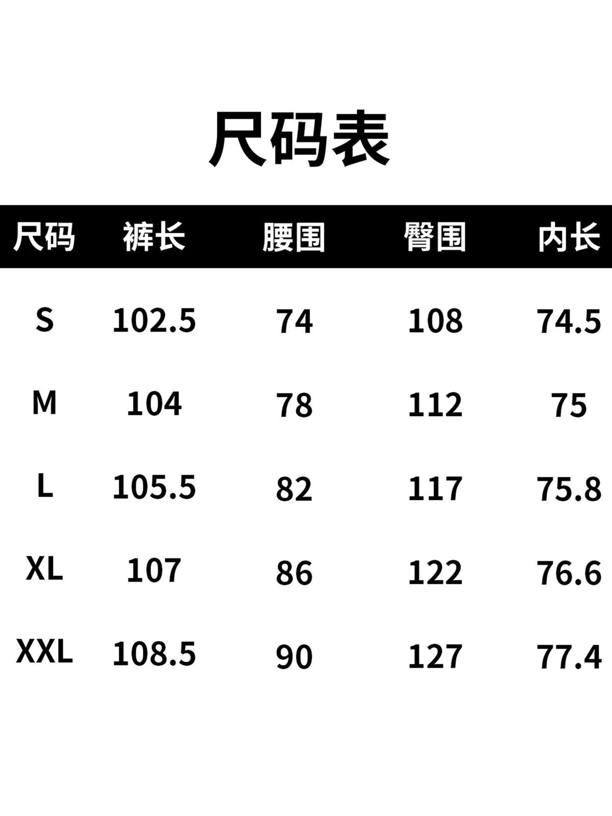 A size chart table for cargo pants showing dimensions in centimeters.