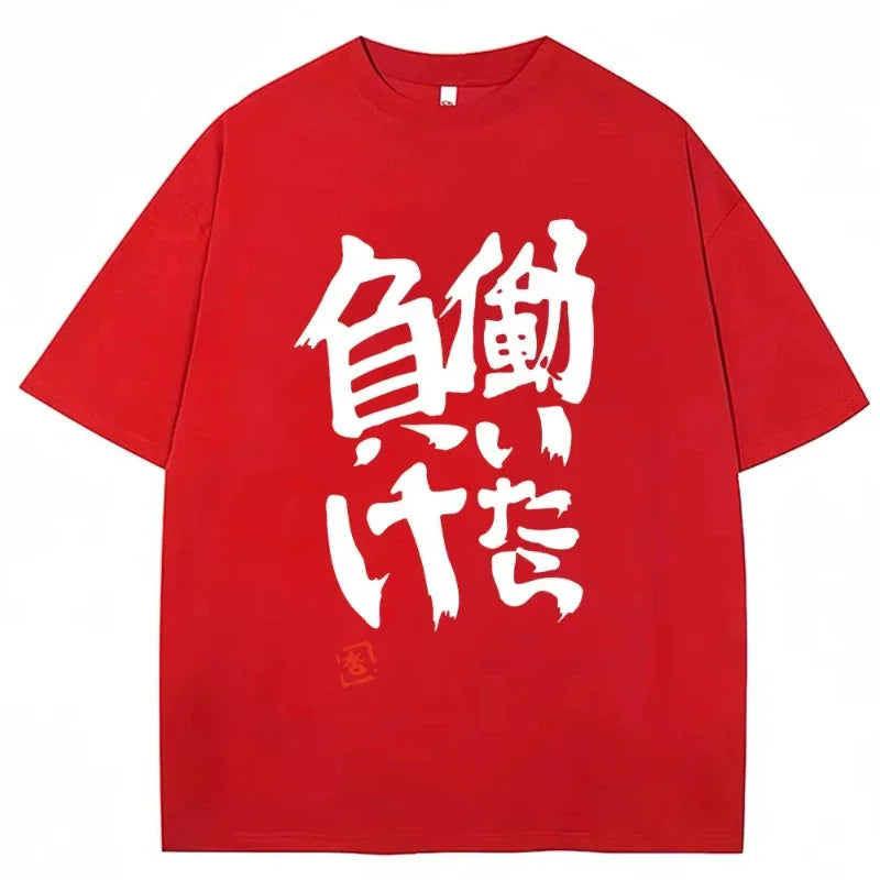 Red unisex t-shirt featuring bold white Japanese kanji print and small red stamp