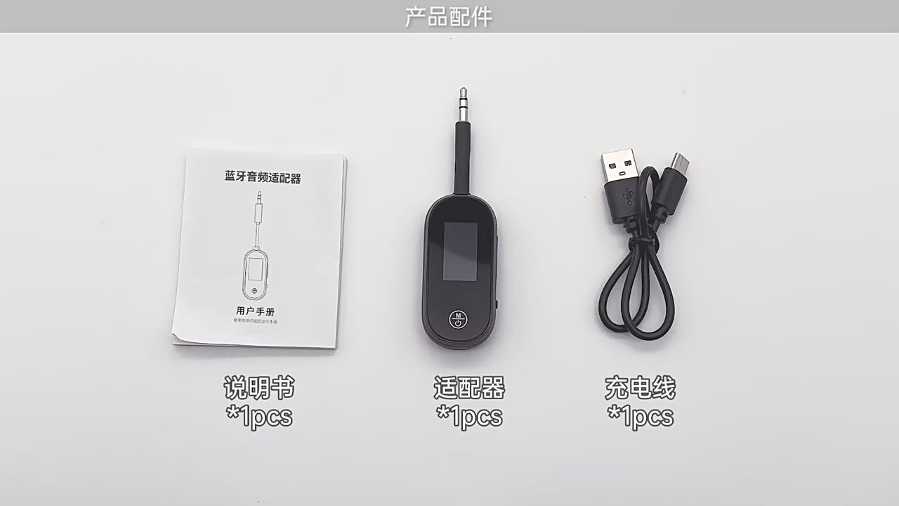 2-in-1 Bluetooth 5.4 Audio Transmitter & Receiver for TV and Airplane