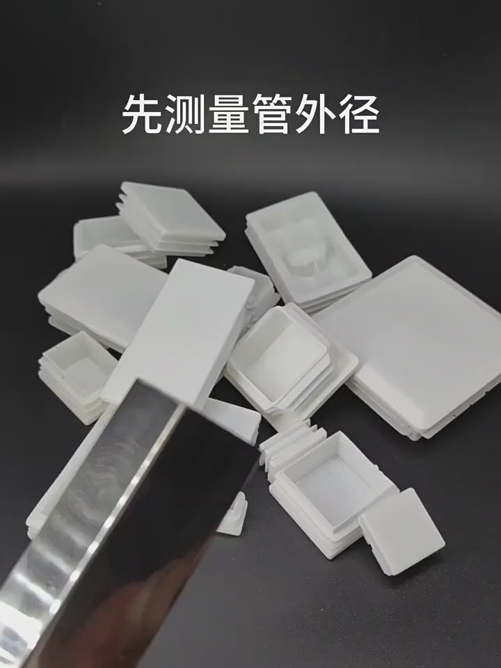 White Plastic Square/Rectangle Furniture Tube Plug End Cap